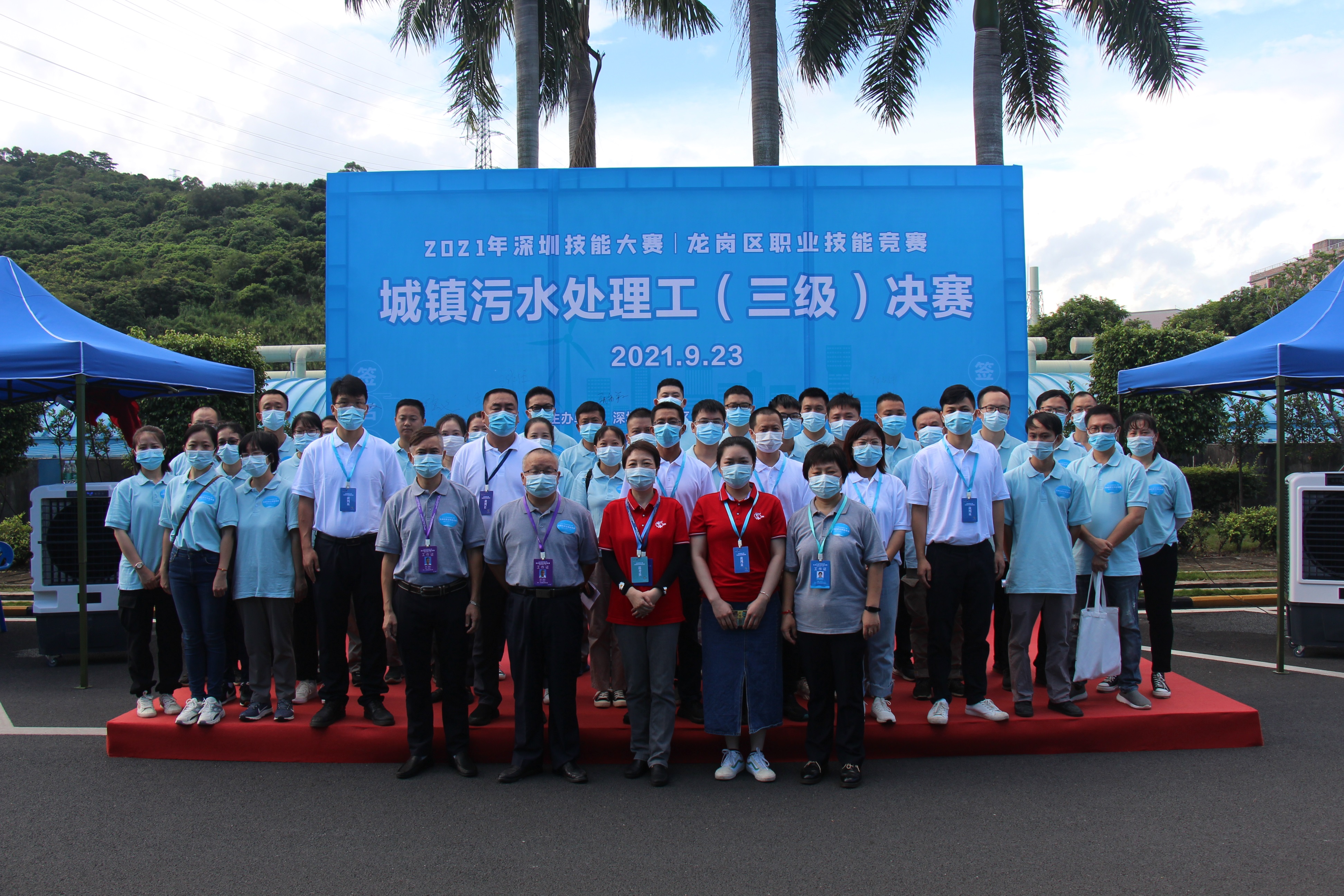 深圳公司成功承办龙岗区职业技能竞赛 深圳公司成功承办龙岗区职业技能竞赛